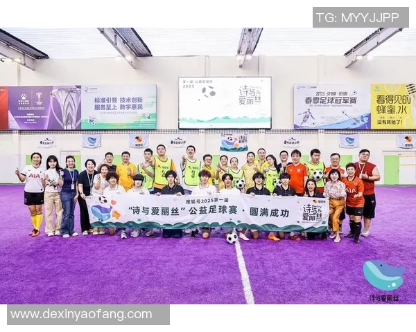 足球明星场外生活揭秘：他们的爱好家庭与公益活动的真实面貌